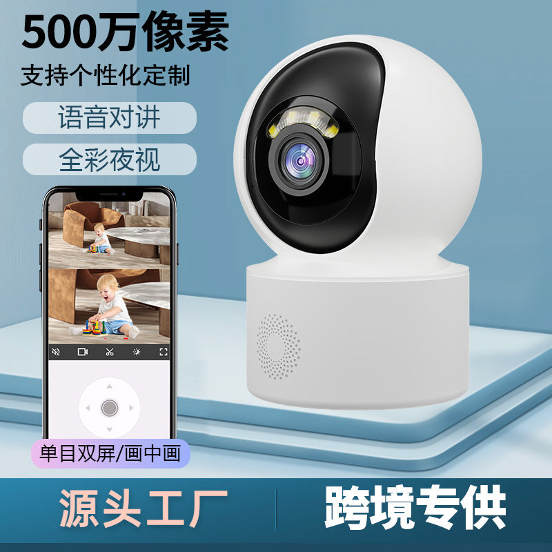 Indoor baby surveillance camera wireless home high definition night vision wifi camera cross border monitor camera