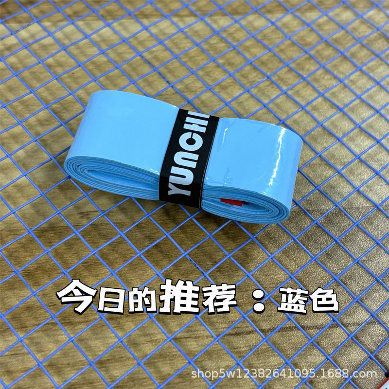 Badminton hand glue wholesale sweat suction belt handle winding badminton racket table tennis fishing rod bicycle universal hand