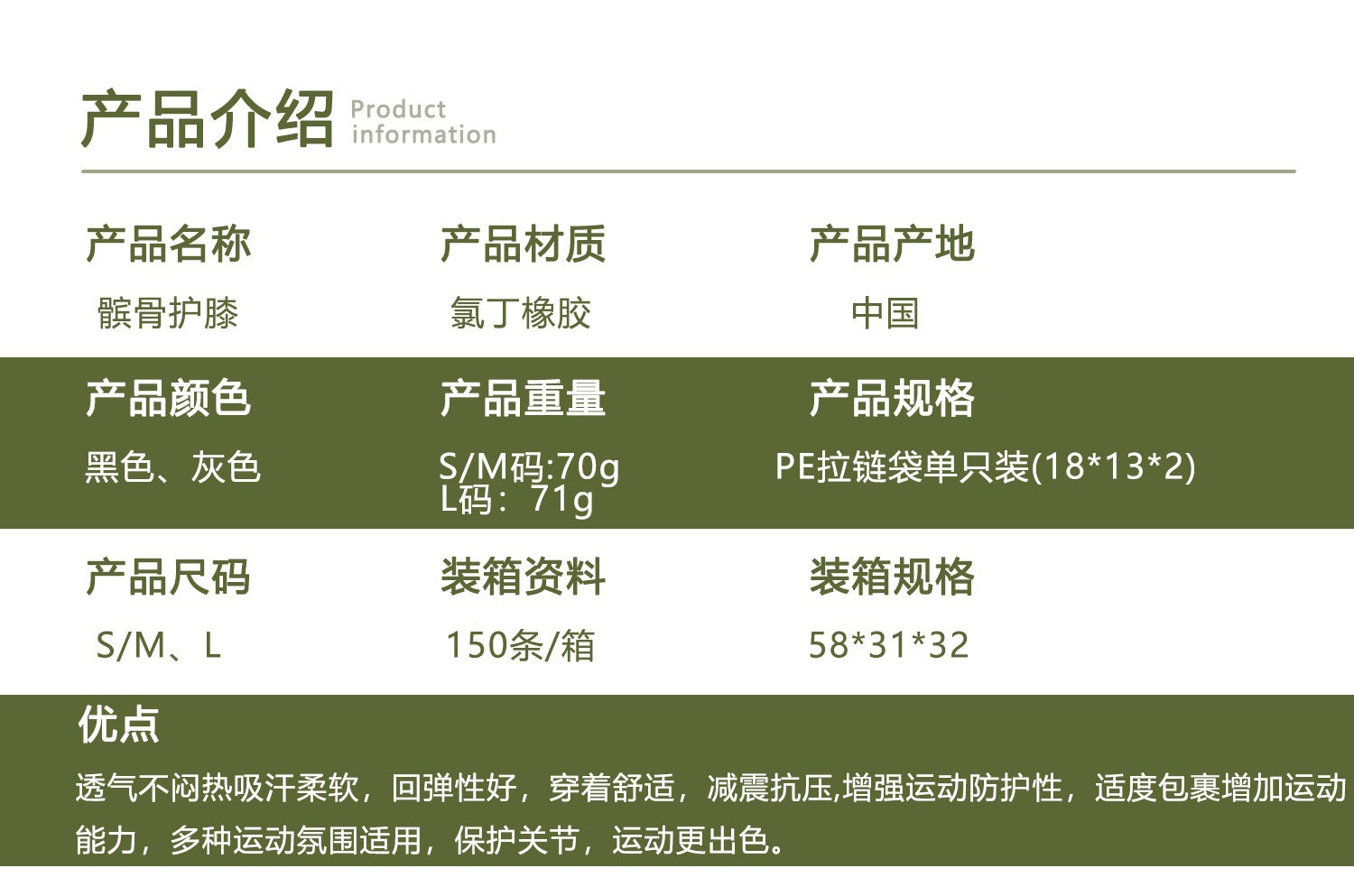 Cross-border patellar strap professional protection knee joint protective gear breathable adjustable running mountaineering skipping rope sports knee pads