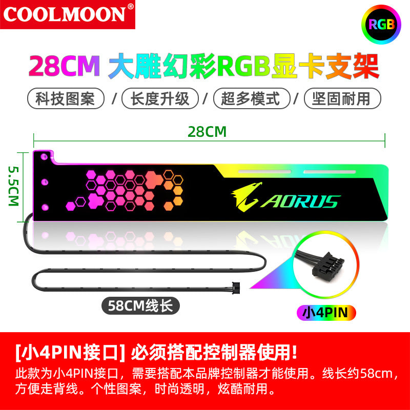 Cool moon graphics card holder 25cm significant other computer horizontal LED light bar luminous chassis decoration ARGB chassis accessories