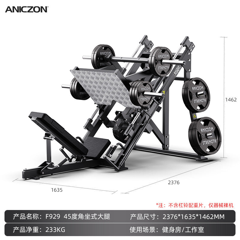 Hummer Fitness Equipment Daquan Commercial Shoulder Trainer Squat Leg Flexure Back Clip Chest Multifunctional Hip and Leg Equipment