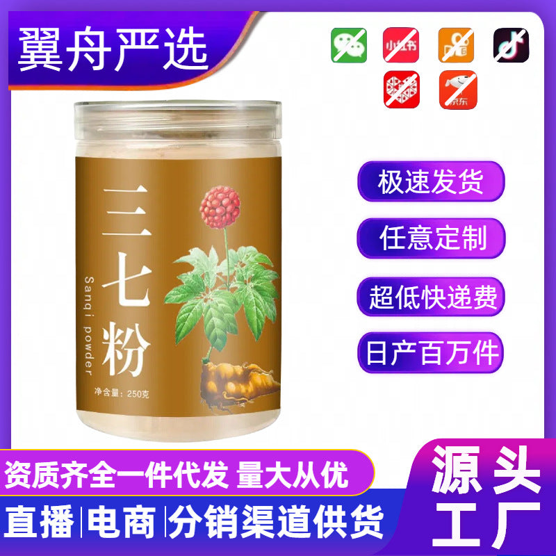 [All Categories] Astragalus Powder Products Original Health and Nourishing Traditional Chinese Medicine Genuine Factory Direct Sales Wholesale Distribution