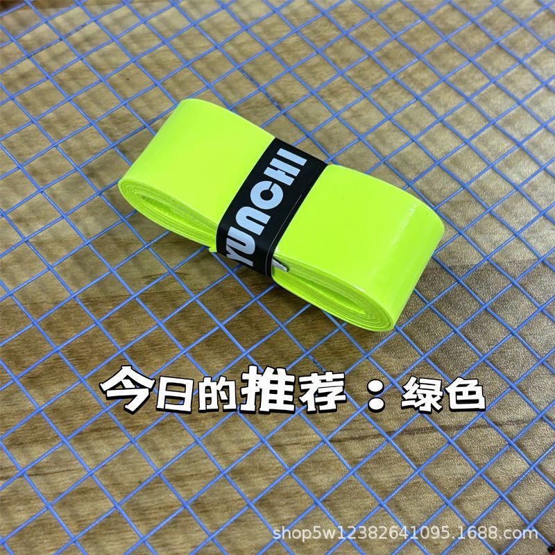 Self-pickup badminton hand glue wholesale sweat-absorbing belt handle winding badminton racket table tennis fishing rod bicycle universal