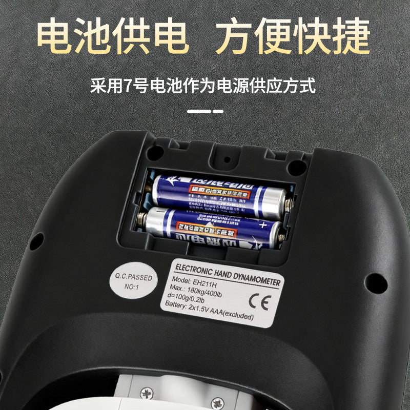 Electronic grip device Male fitness training Student high school entrance examination Professional grip meter Tester Adjustable hand force Cross-border