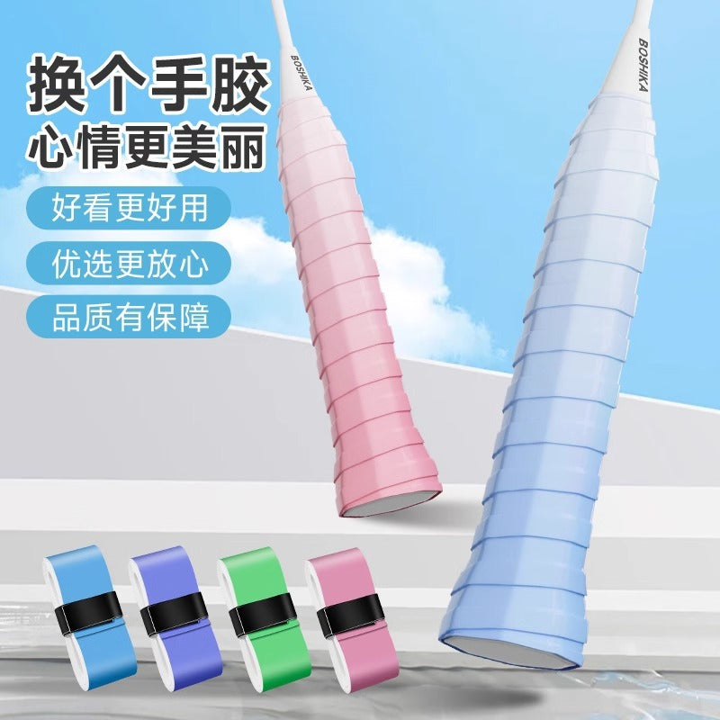 Thickened badminton hand glue handle strap, non-slip sweat-absorbing belt, sweat-proof winding belt, special glue for fishing rod tennis racket