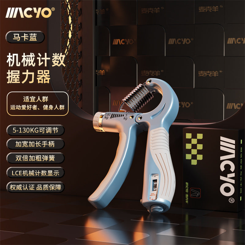 MACYO/Mike Sheep Exercise Muscle Arm Strength Trainer Fitness Rehabilitation Adjustable Counting Grip Wholesale