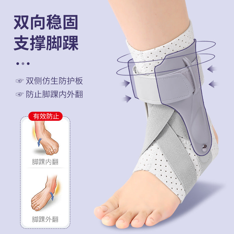 New Rehabilitation Ankle Brace Fixed Men's and Women's Sports Sprain Protective Gear Anti-Sprain Foot Ankle Joint Protective Cover Fracture Restorer