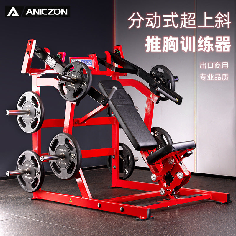 Fitness Equipment Multifunctional Chest Push High Back Practice Legs Squat Trainer Gym Hummer Strength Equipment Full Set