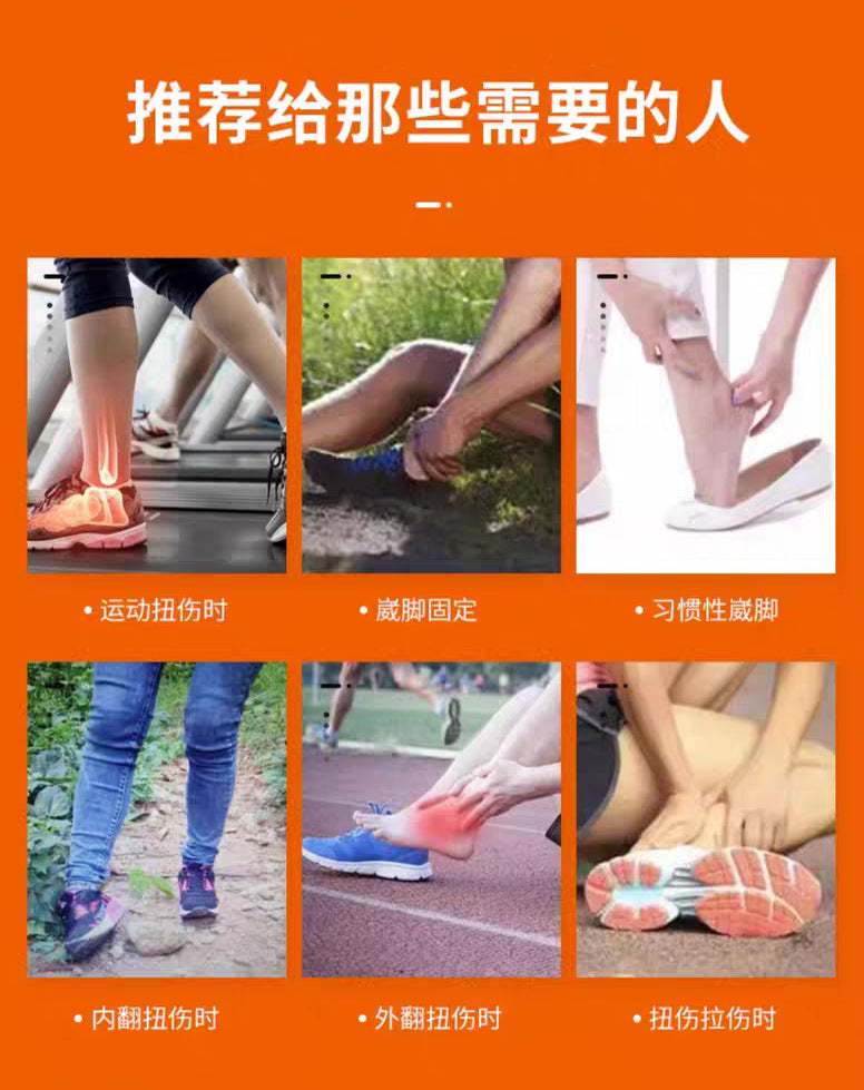 Amazon popular ankle protection sports straps ankle fixing pressure protective gear men's and women's rehabilitation ankle protection cover