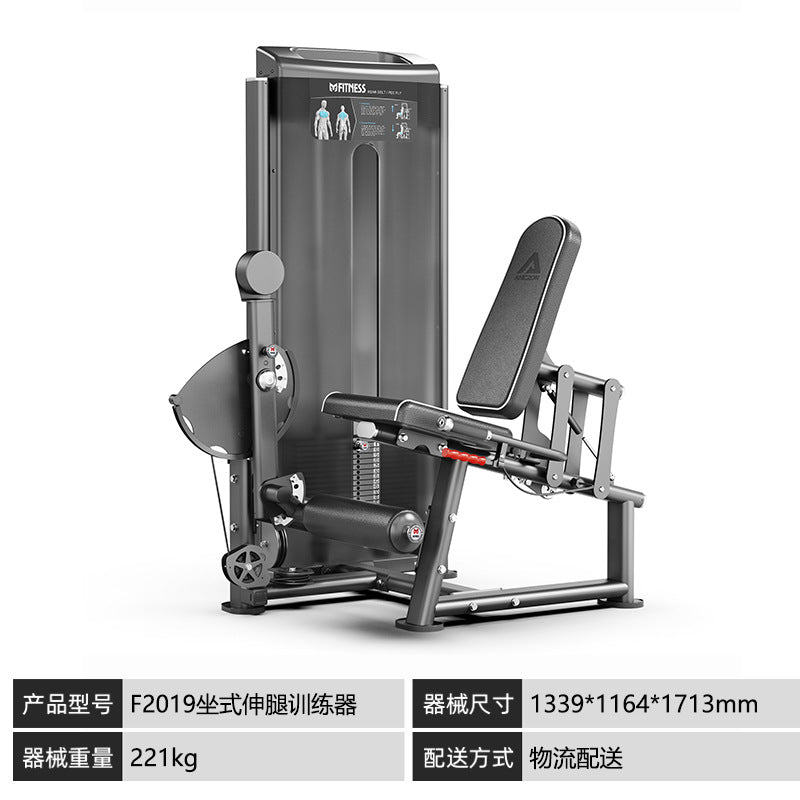 Gym commercial equipment full set of chest pinch push chest high pull back shoulder push sitting leg kick training strength equipment