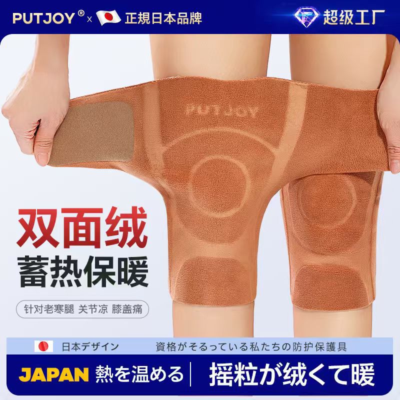 Japanese fleece, cold-proof and warm in autumn and winter, knee pads, double-sided fleece, old cold leg pads, piled and thickened heat storage