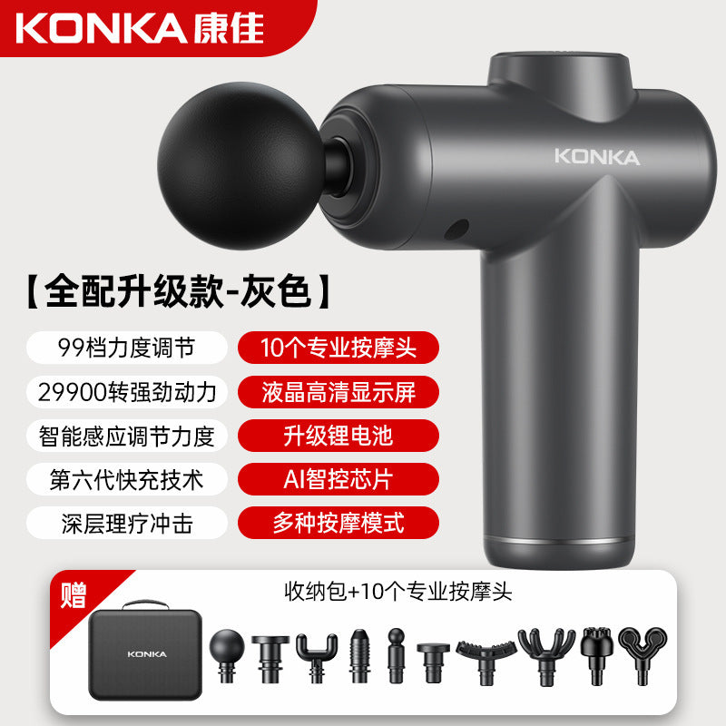 Konka fascia gun factory household small muscle relaxation massager intelligent electric massager cross-border charging model