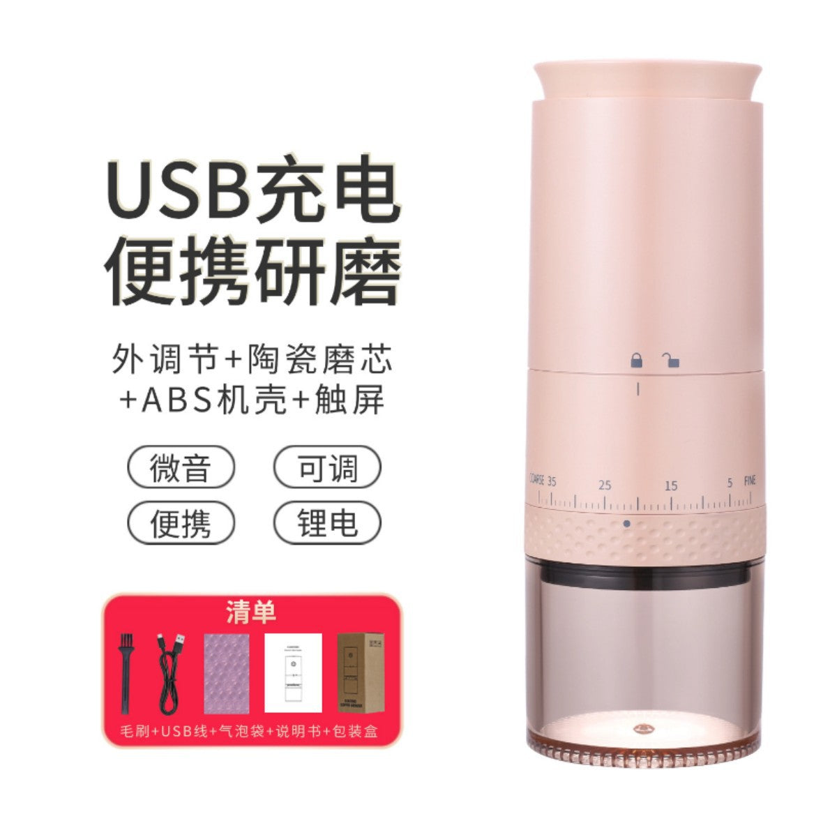 Cross-border Portable Electric Bean Grinder Coffee Machine USB Rechargeable Coffee Grinder, Electric Coffee Grinder Coffee Grinder New