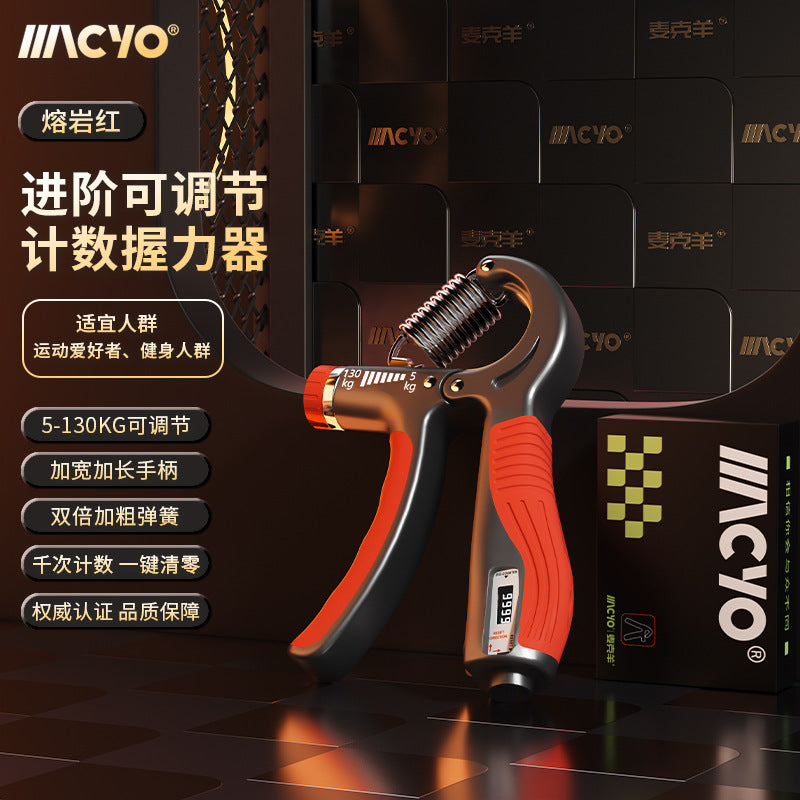 MACYO/Mike Sheep Exercise Muscle Arm Strength Trainer Fitness Rehabilitation Adjustable Counting Grip Wholesale