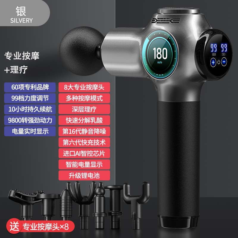 Konka fascia gun factory household small muscle relaxation massager intelligent electric massager cross-border charging model