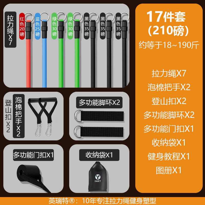 Tension rope Fitness male elastic belt Hanging door male elastic rope Household tension device High pull home back training equipment