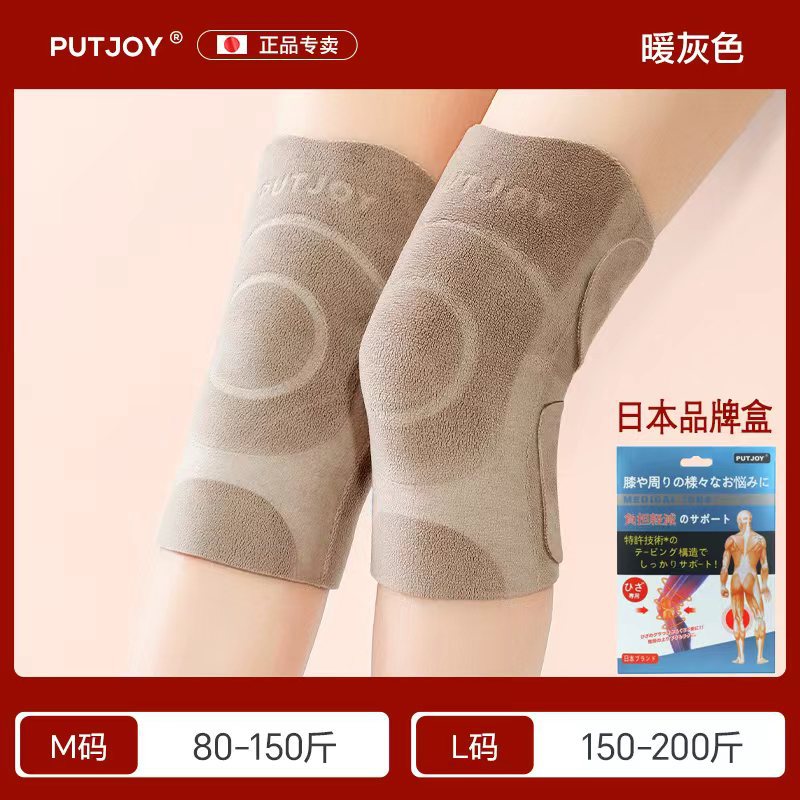 Japanese fleece, cold-proof and warm in autumn and winter, knee pads, double-sided fleece, old cold leg pads, piled and thickened heat storage