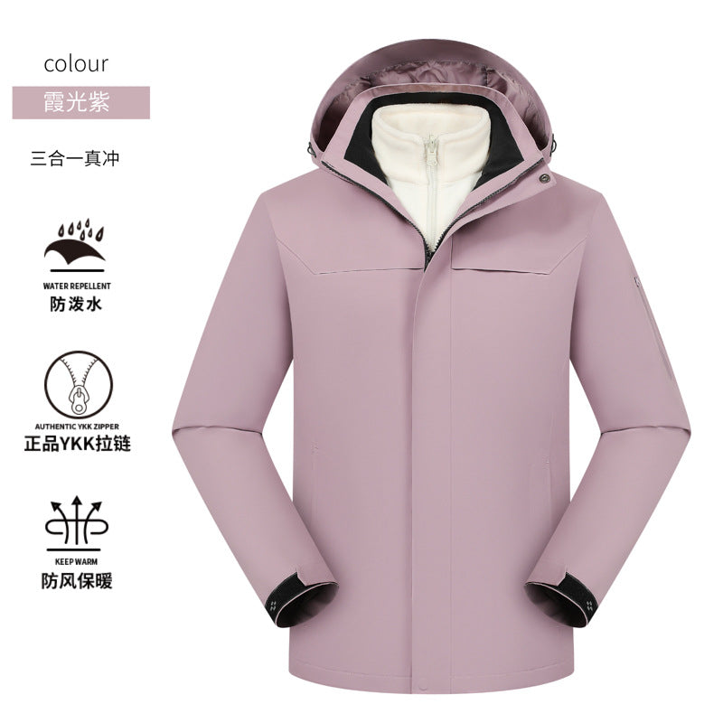 Waterproof windbreaker jacket men's hooded hard shell sports jacket national standard tooling outdoor three-in-one jacket customization