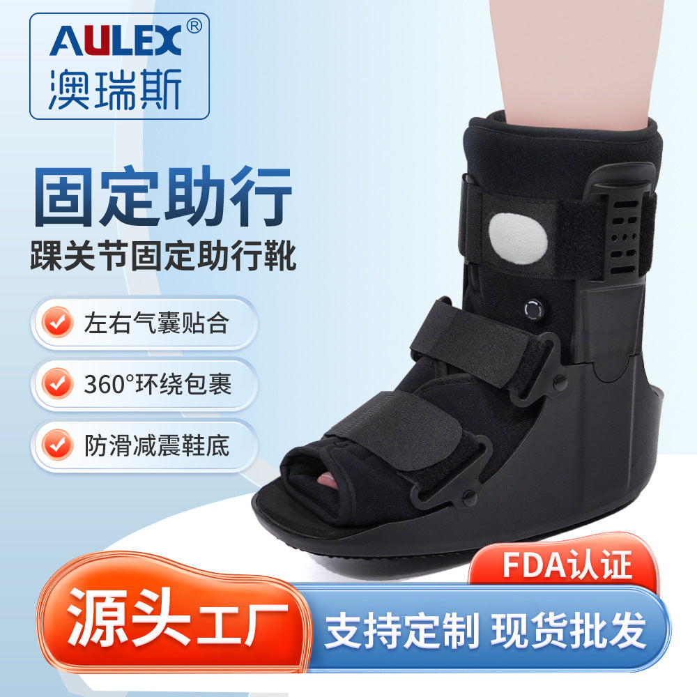 Benli Amazon hot-selling the same airbag Achilles tendon boots ankle joint fixation protective gear sports rehabilitation ankle protection wholesale