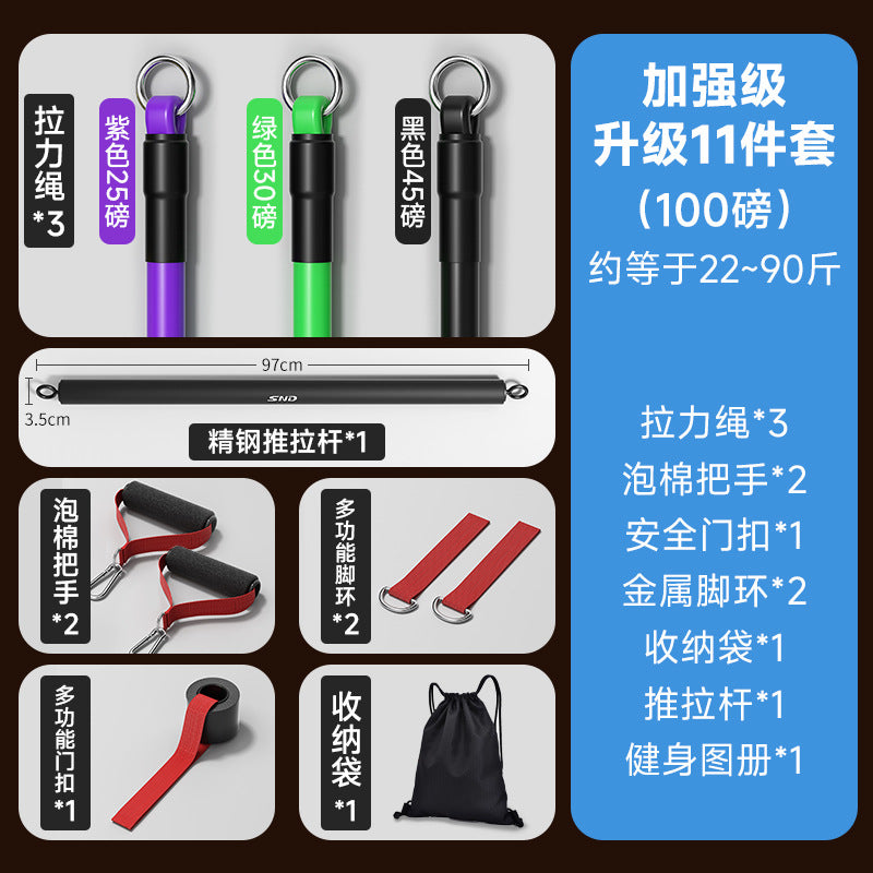 Tension rope Resistance belt Fitness men's chest muscle sports training equipment Open back shoulder training Multifunctional elastic rope Home use