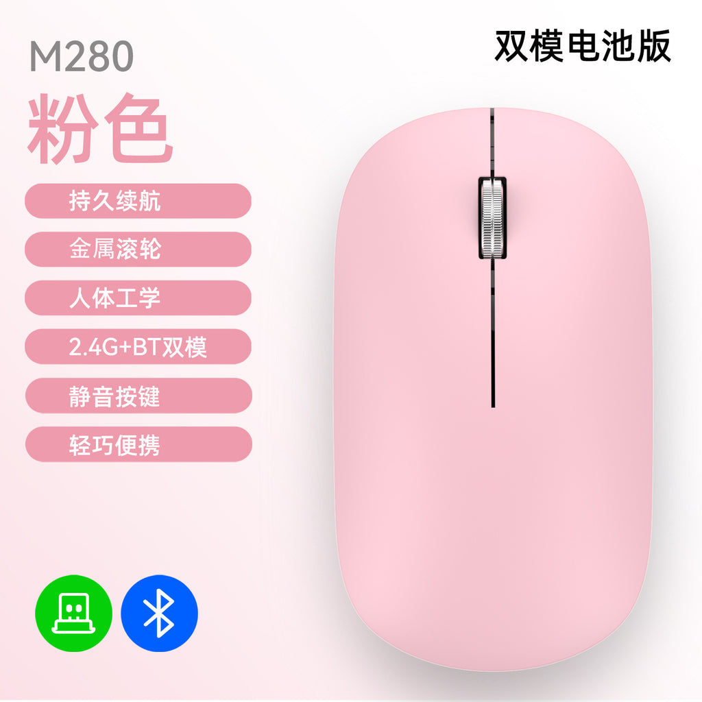 New wireless mouse bluetooth rechargeable silent dual mode unlimited game office laptop accessories gifts
