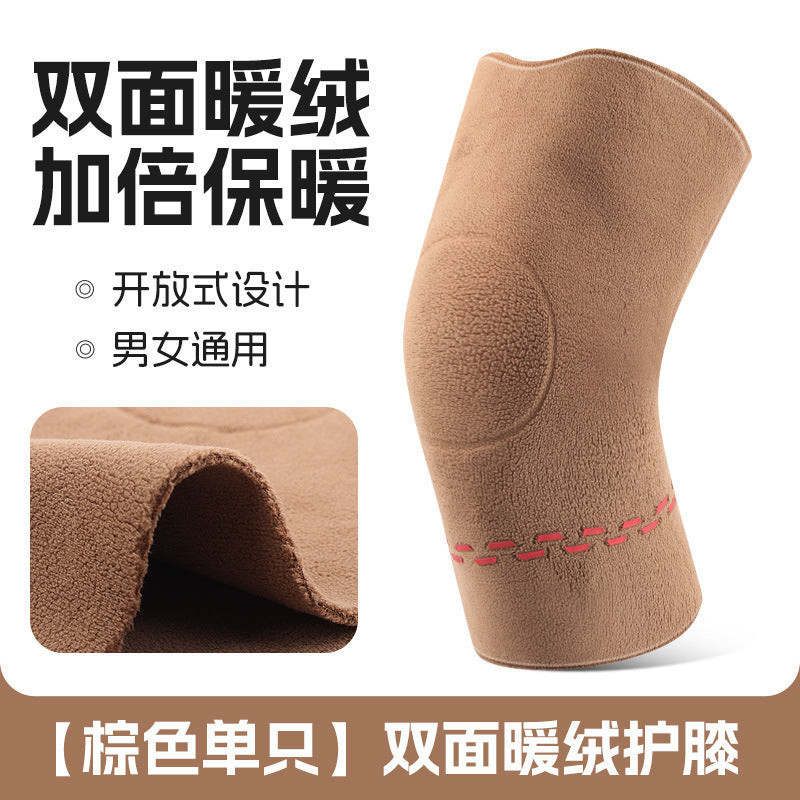 Double-sided velvet knee protection for men and women, warm joints, non-sliding, non-slip, four-season fever, cold legs, and cold protection for the elderly