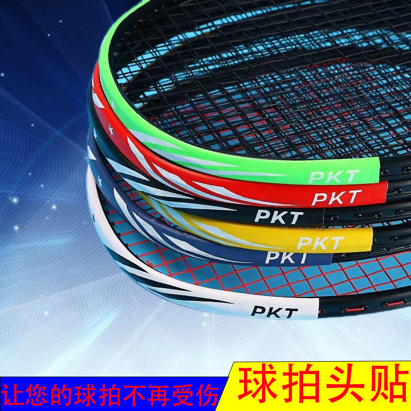 Badminton thickened pat head sticker frame, pat line, scratch-proof protective sticker, pat sticker, wear-resistant protective line sticker to prevent paint peeling