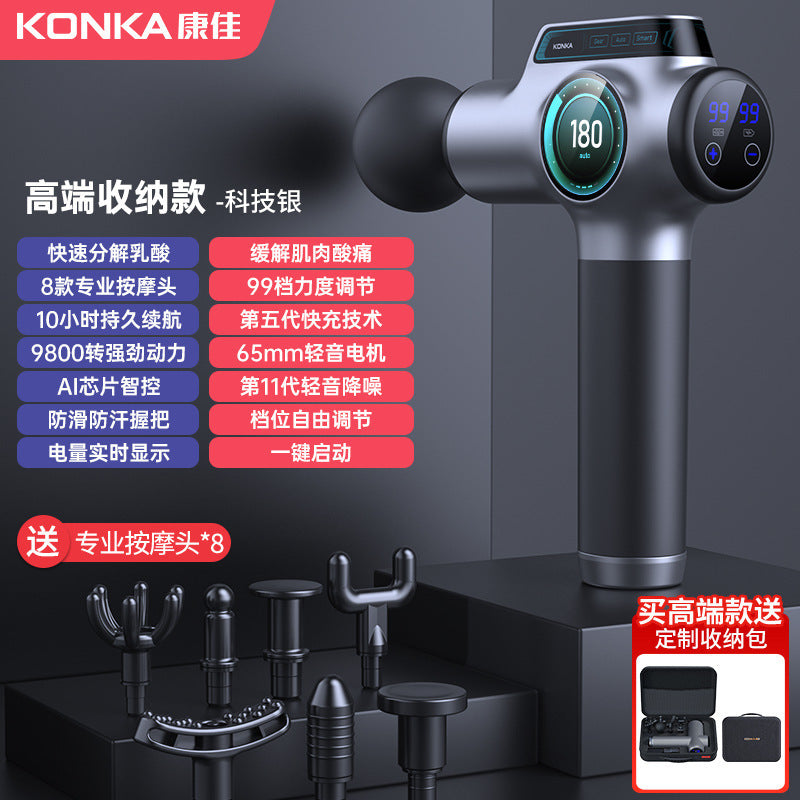 Konka fascia gun factory household small muscle relaxation massager intelligent electric massager cross-border charging model