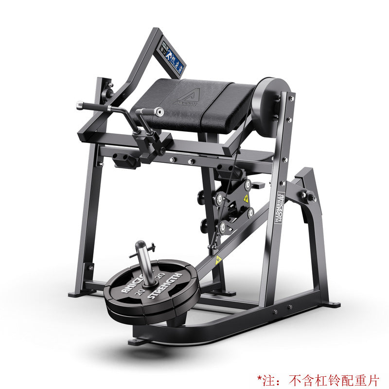Fitness Equipment Multifunctional Chest Push High Back Practice Legs Squat Trainer Gym Hummer Strength Equipment Full Set
