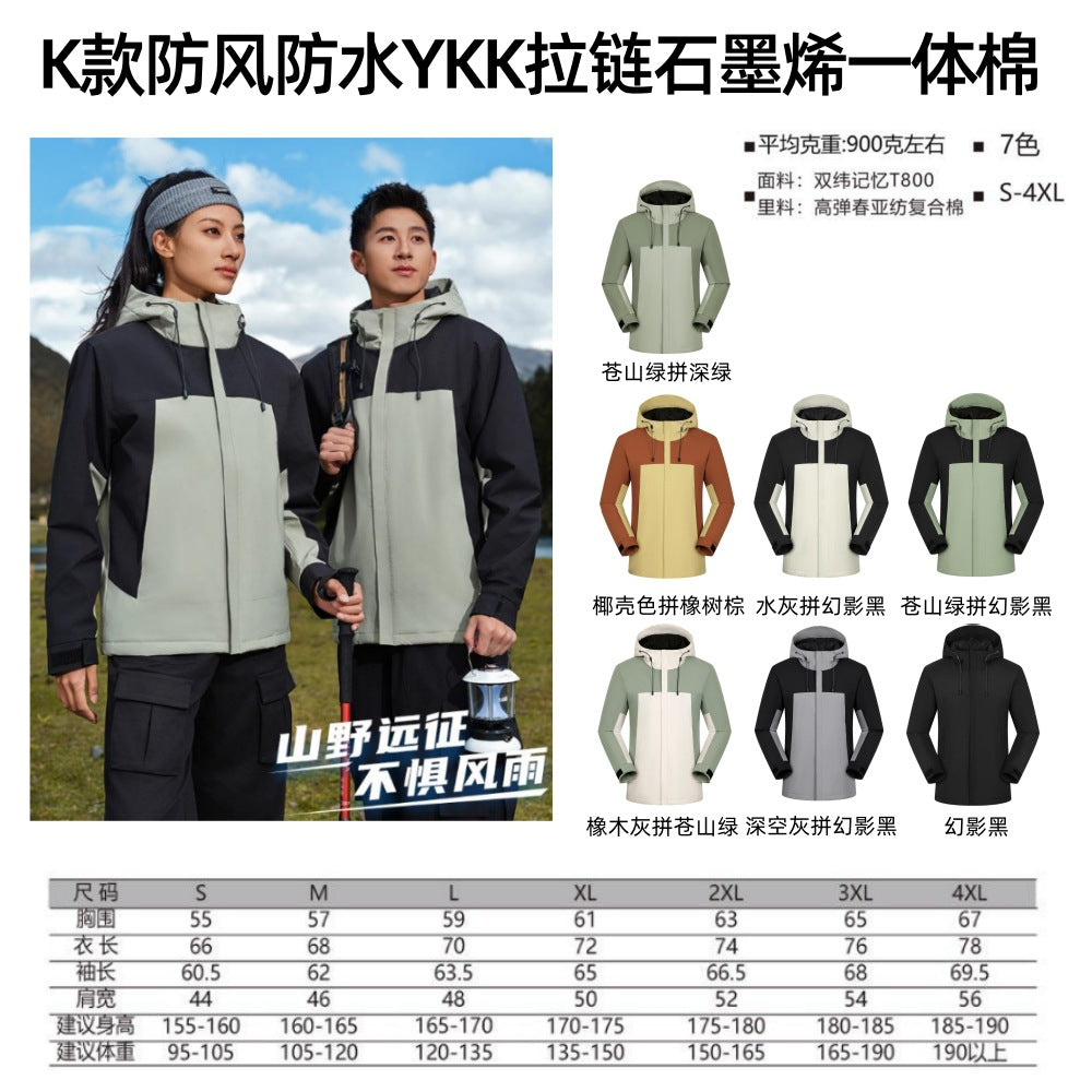 Jacket custom embroidery printed logo outdoor windproof waterproof autumn and winter stand-up collar sportswear group work clothes