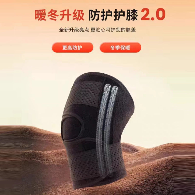Four Seasons Thin Protection Patella Knee Pads Stretching Men's and Women's Joint Sports Knee Protective Cover Running Protective Strap