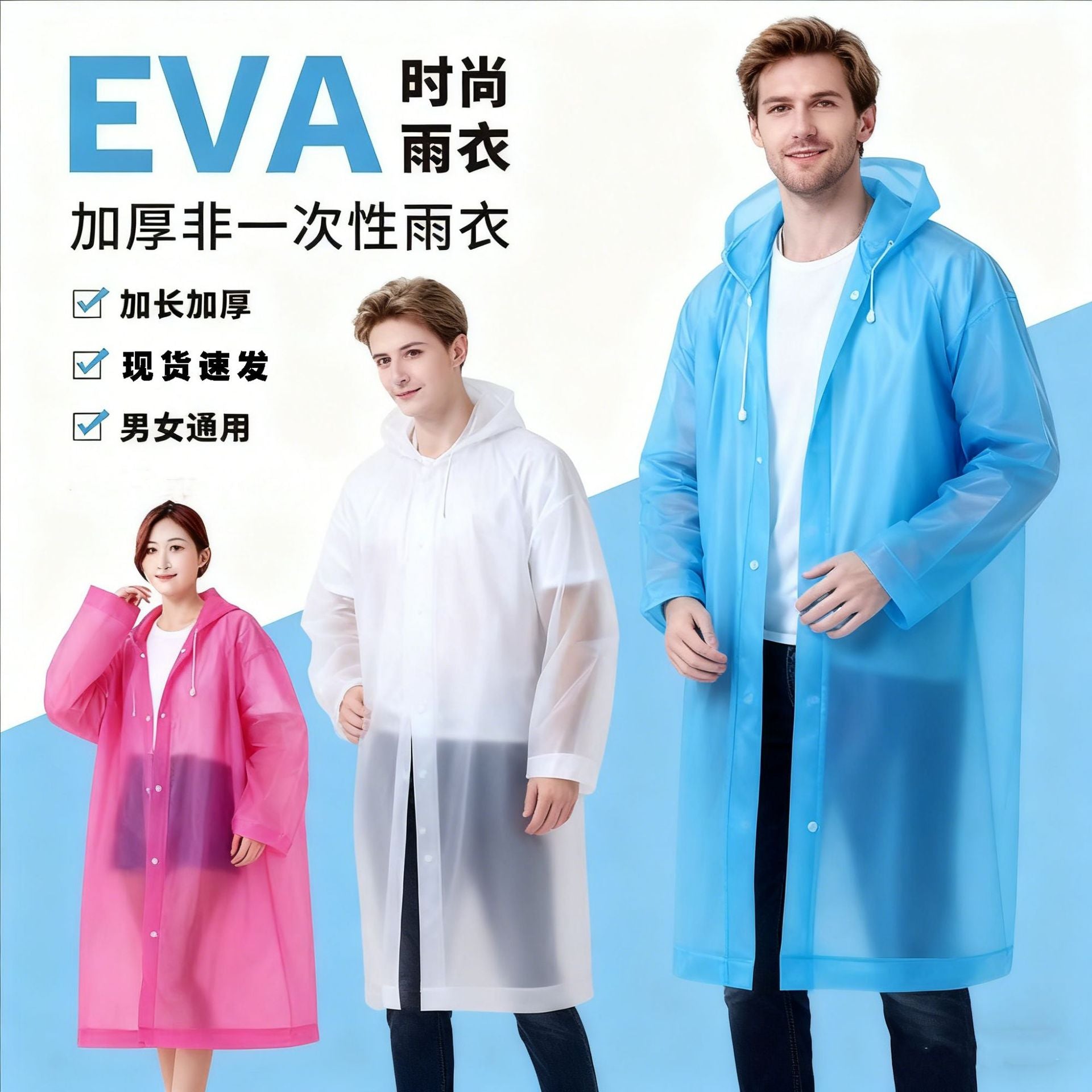 Spot travel mountaineering non-disposable raincoat full body thickened waterproof and rainstorm proof portable eva raincoat