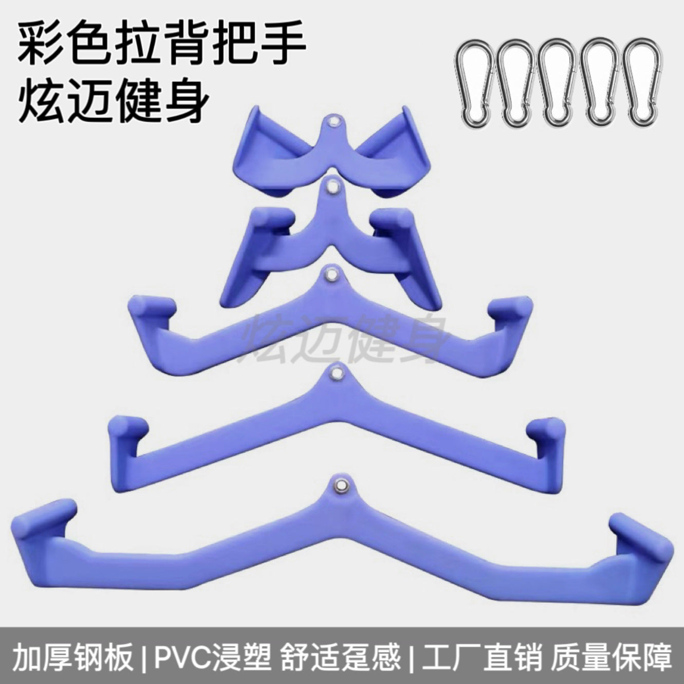 High pull-down handle gantry accessories fitness equipment pair grip grip back training artifact pull back training equipment rod