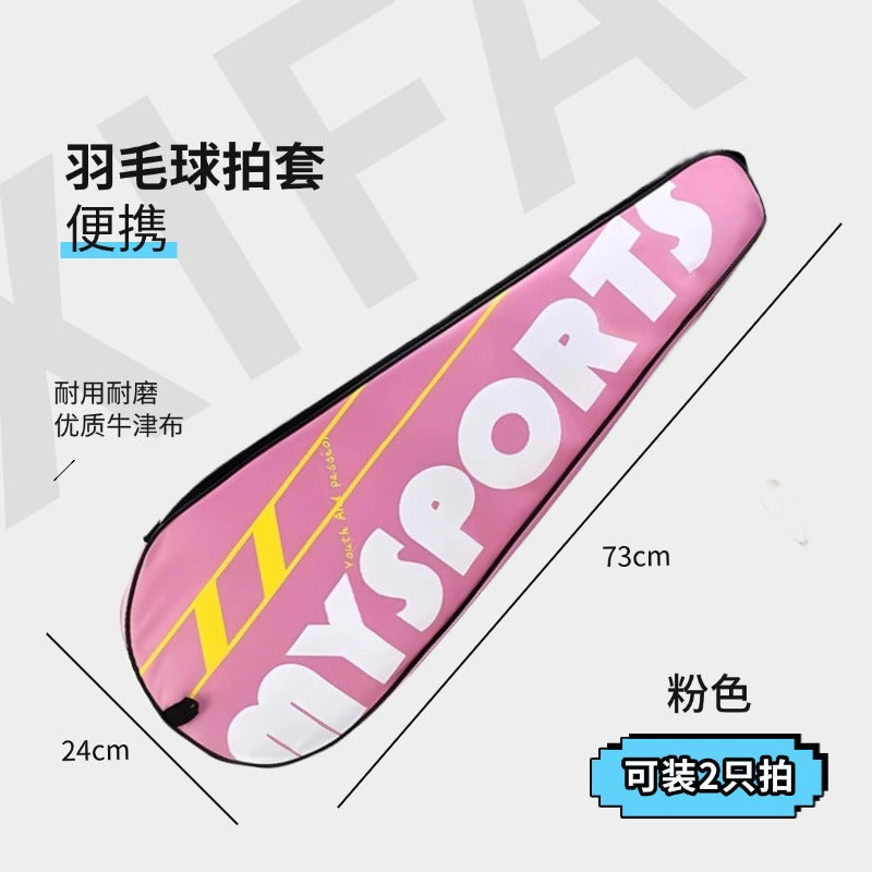 Badminton racket bag Badminton racket protective cover Portable badminton racket bag Badminton bag large capacity