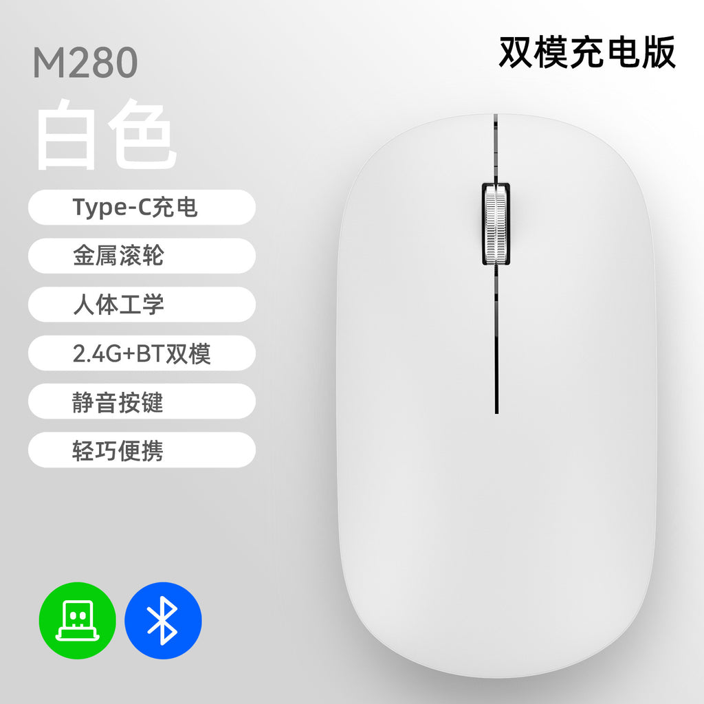 New wireless mouse bluetooth rechargeable silent dual mode unlimited game office laptop accessories gifts