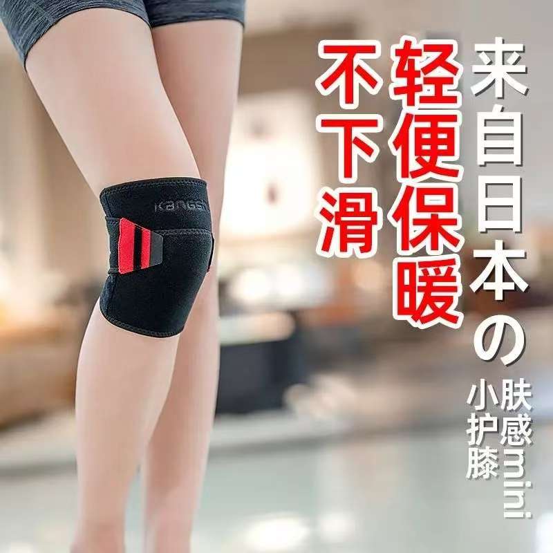 Knee pads to keep the elderly warm, cold legs to protect the joints, women's knees are slippery and cold-proof, and the skin feels close to the elderly