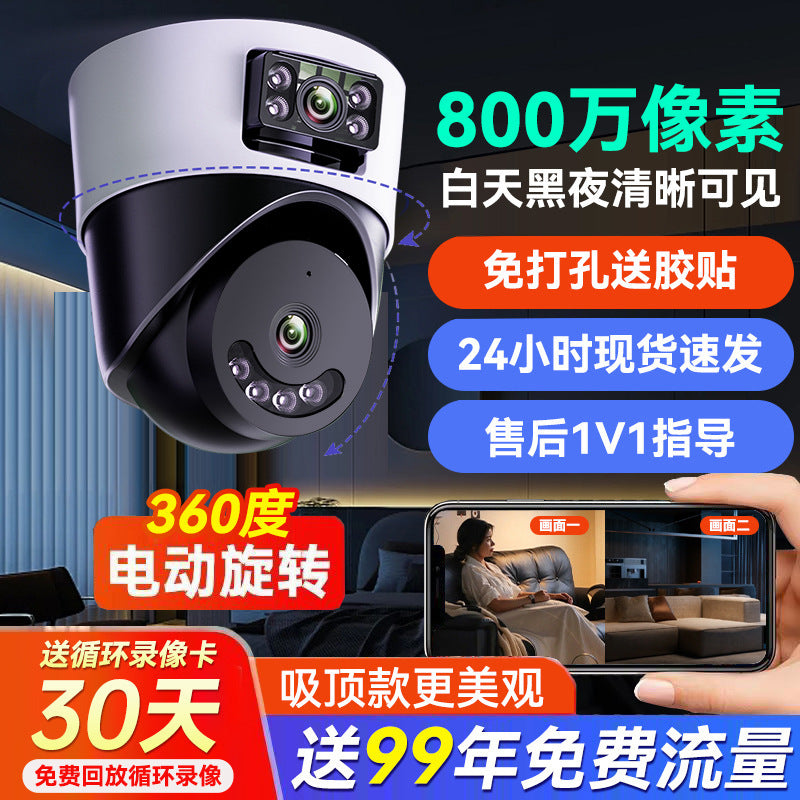 Camera surveillance home monitor night vision indoor surveillance camera network high definition intelligent wireless WIFI