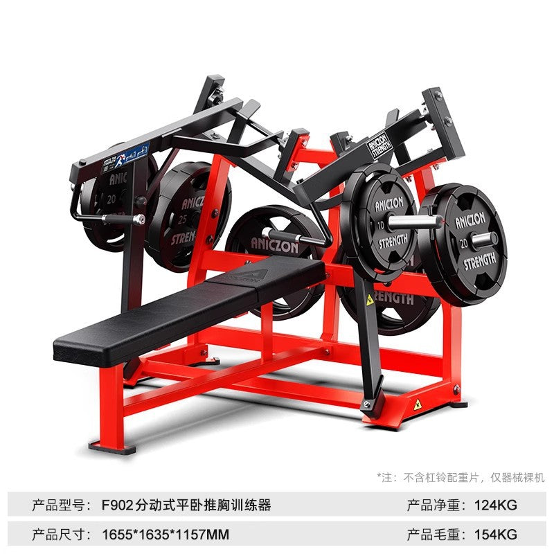 Gym full set of Hummer equipment flat bench press chest high and low back trainer big leg flexion and extension squat strength equipment