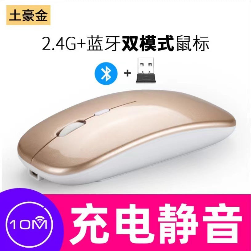Wireless mouse Charging model Universal silent Spot computer accessories Notebook office Bluetooth dual-mode ergonomics