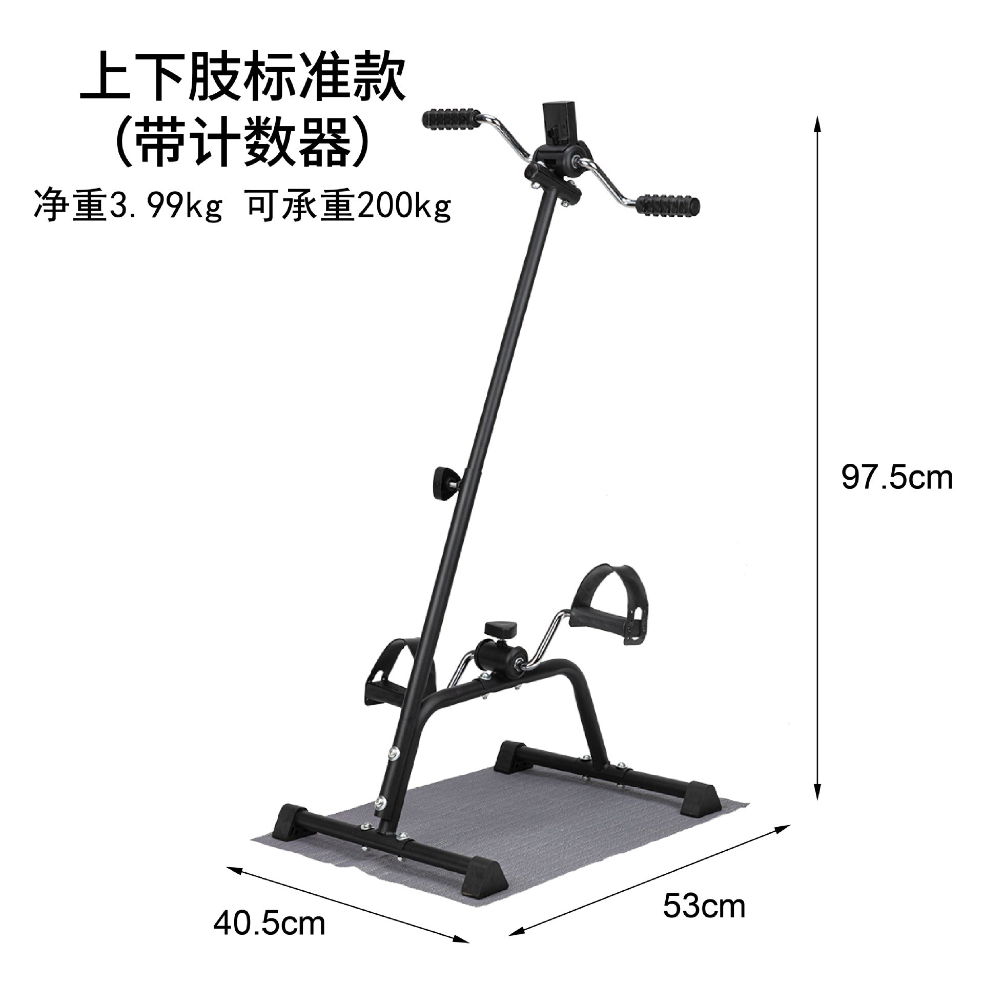 Upper and lower limbs rehabilitation machine for the elderly Bicycle Home exercise Hand and leg strength Stroke hemiplegia Rehabilitation training equipment
