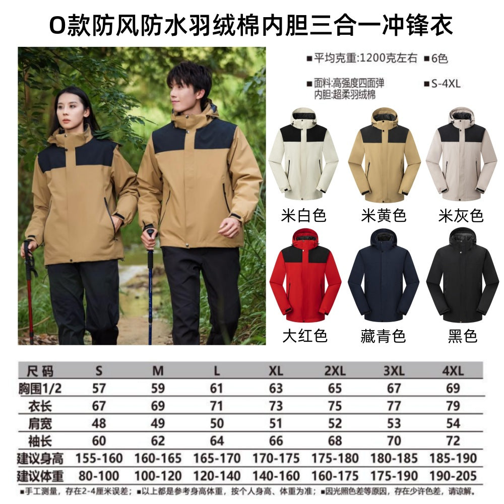 Jacket custom embroidery printed logo outdoor windproof waterproof autumn and winter stand-up collar sportswear group work clothes