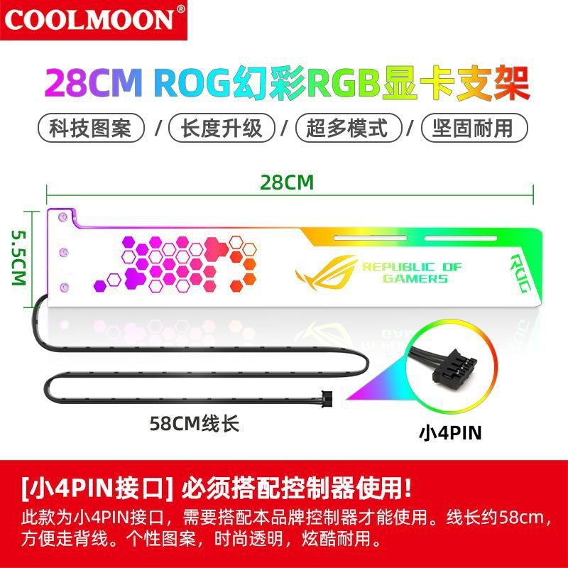 Cool moon graphics card holder 25cm significant other computer horizontal LED light bar luminous chassis decoration ARGB chassis accessories