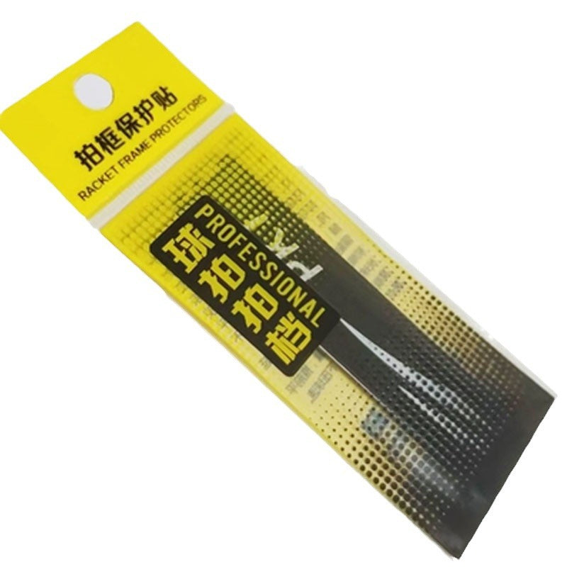 Badminton thickened pat head sticker frame, pat line, scratch-proof protective sticker, pat sticker, wear-resistant protective line sticker to prevent paint peeling