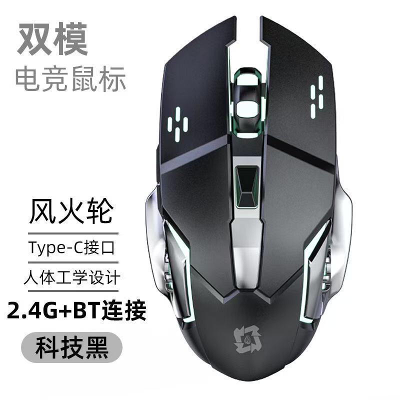 Damage wireless mouse Bluetooth silent charging luminous e-sports game mouse for laptop accessories