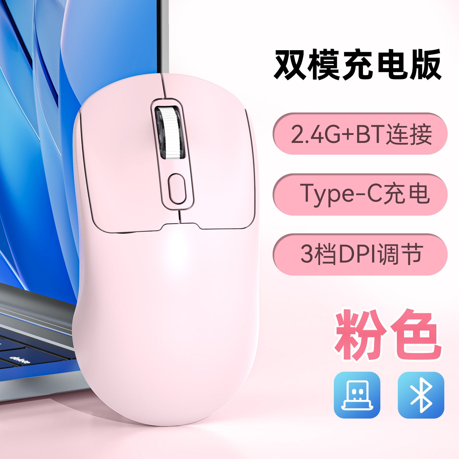 281 wireless mouse charging 2.4G silent office e-sports game laptop accessories wholesale spot