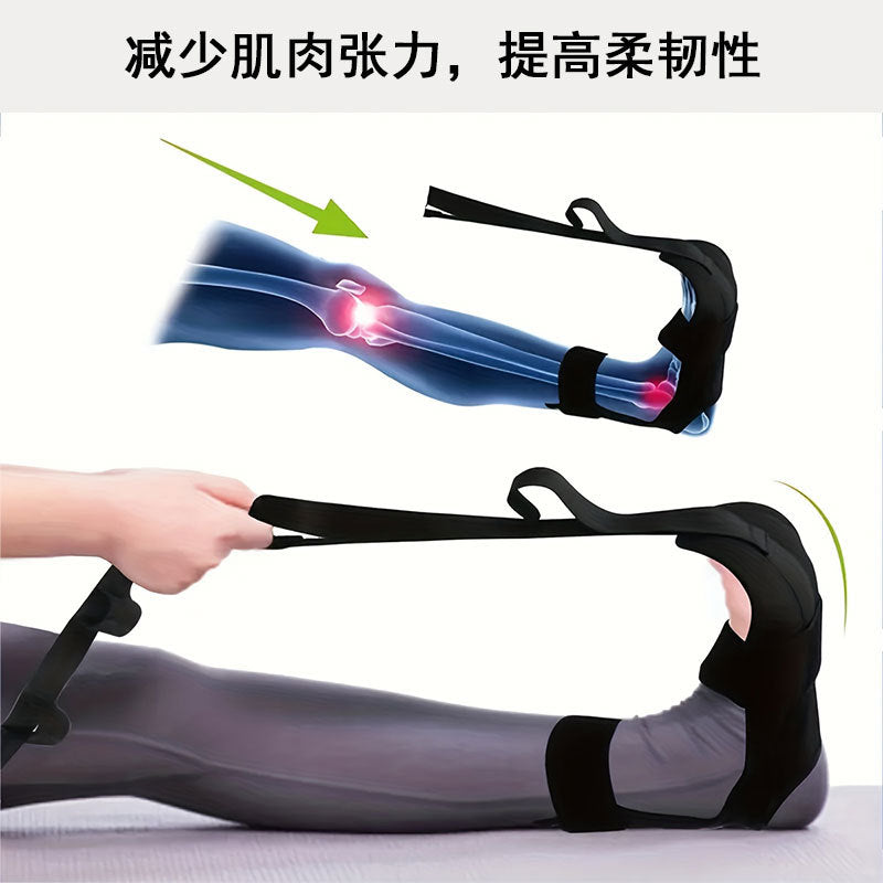 Yoga Stretching Band Ligament Stretching Ankle Joint Correction Band Correction Foot Sagging Rehabilitation Band Word Horse