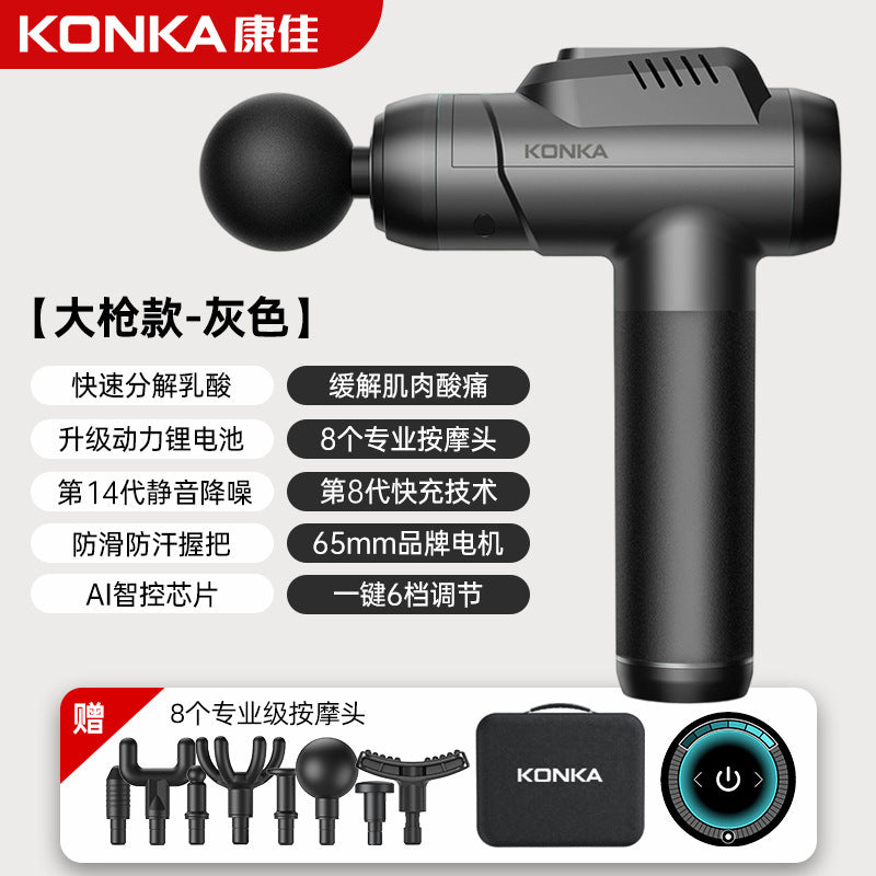Konka fascia gun factory household small muscle relaxation massager intelligent electric massager cross-border charging model