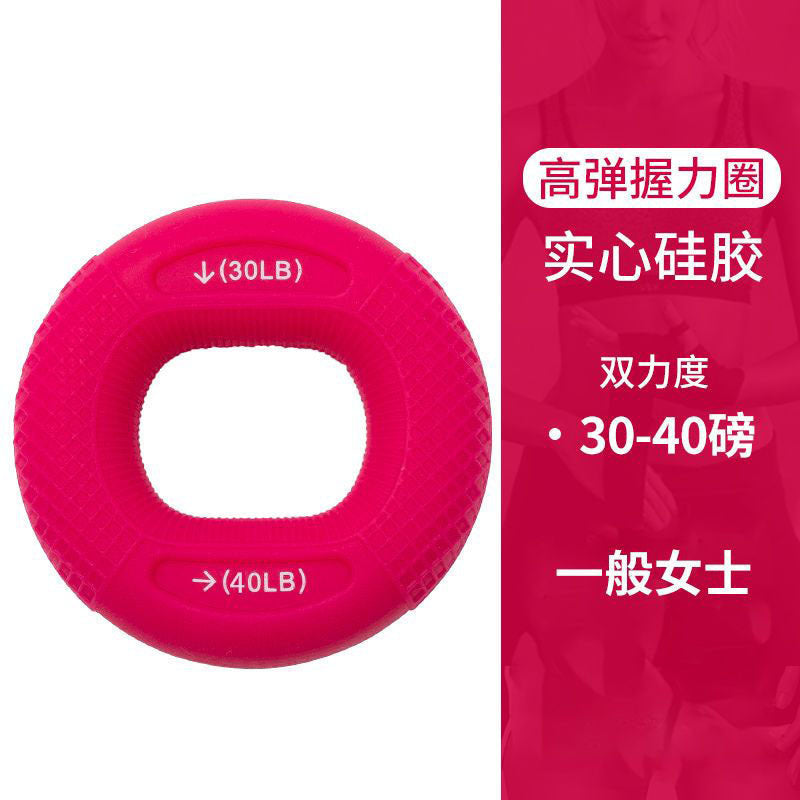 Convex grid plane two-way strength grip circle, finger activity strength trainer fitness silicone grip rehabilitation