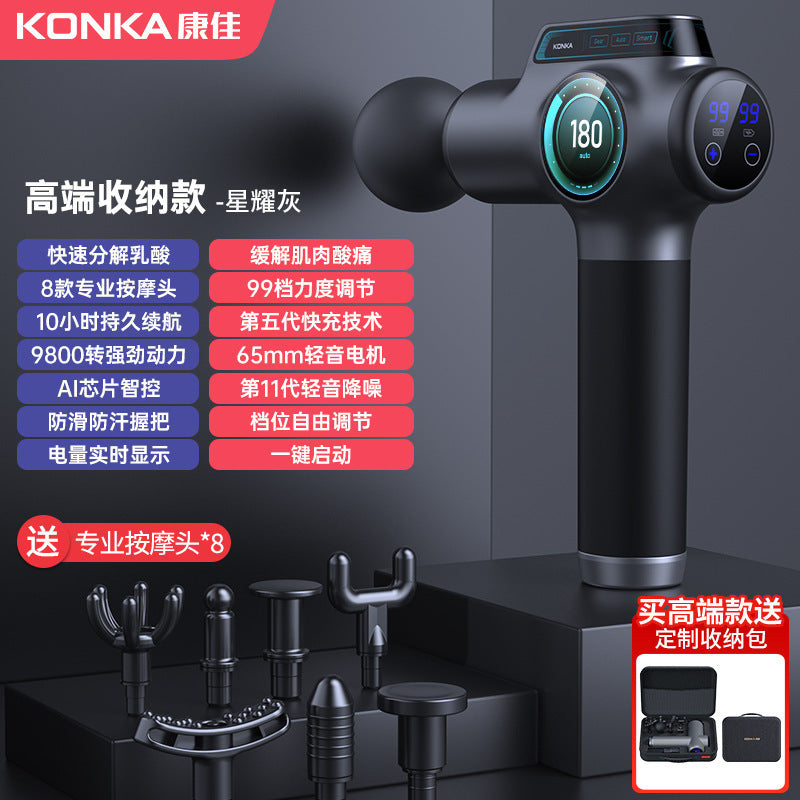 Konka fascia gun factory household small muscle relaxation massager intelligent electric massager cross-border charging model