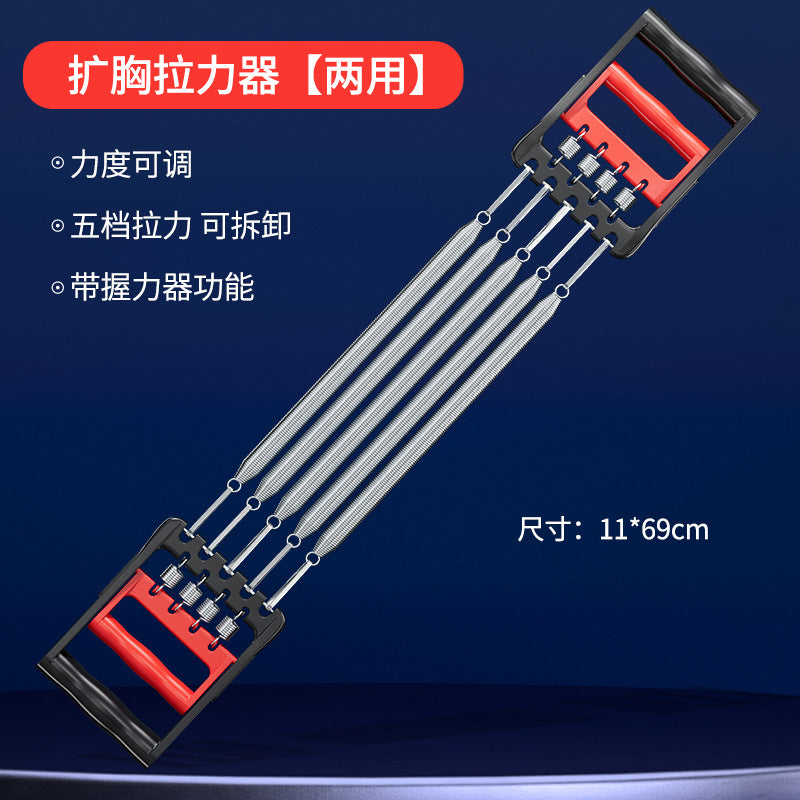 Chest expansion tension device Men's multi-functional training Spring tension rope training Sit-ups, pull-up equipment, pedal pull back artifact